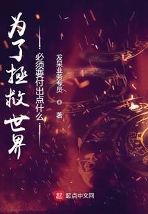 石头猴子佛教成语