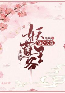 爱人出家当和尚