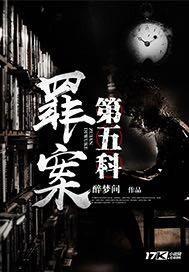 灵异佛像