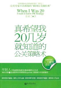 净空法师开示修车果报