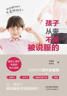 五台山月亮神庙