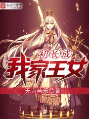 菩萨的评语