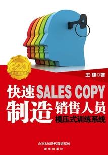 地藏经自动播放机
