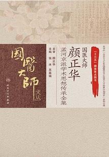 排放观音