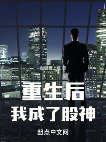 寺庙神话