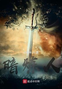 修行人养生讲座