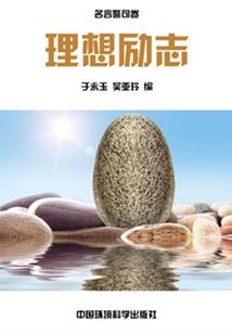 什么功德利儿子