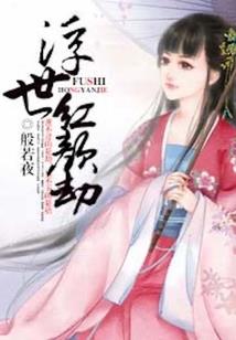 问师父深奥佛经的问题