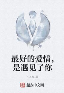 无心法师三部曲番外