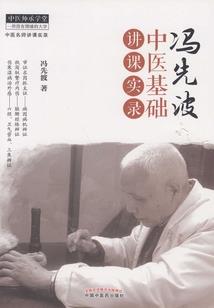 过年佛家上供熬素菜