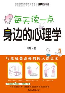 同城出家居士