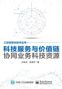 解读真实生命因果篇