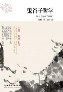 佛陀姻缘天注定