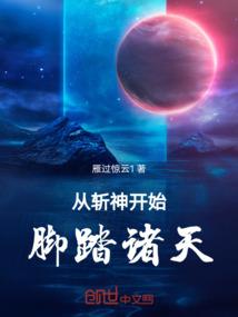 东华禅寺方丈简历