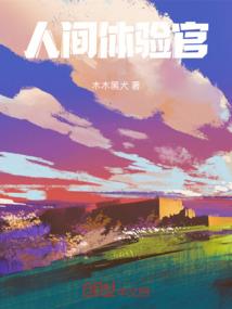 抄写佛经的房间布置