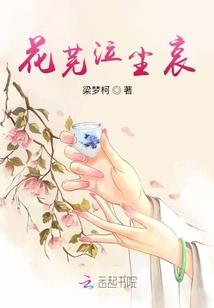 居士出殡火化视频讲解