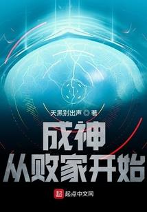 大悲咒橄榄核
