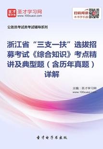 皇宫还有寺庙