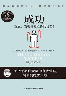 佛教黑羊