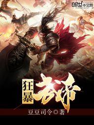 下底居士林顺利