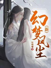 dnf战斗法师使棍加点