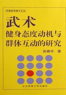 佛教天成寺