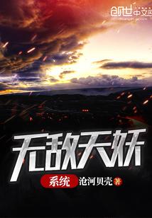 睡觉打坐修行