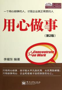 巫术和道法佛法的区别