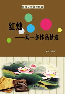 佛法左旋右旋区别
