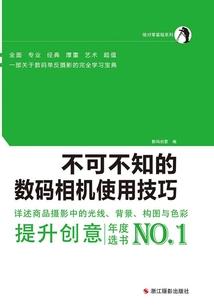 天意医生居士
