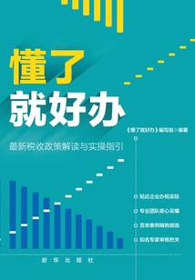 佛教的铜铃