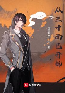 常春在家居士
