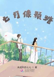 地藏王的怒化身