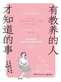 爱她大悲咒简谱图片大全