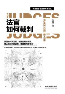 四川学佛的女人