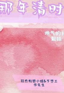 寺院泡泡打法