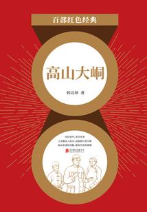 小居士智能家居