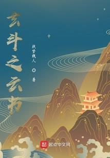 五台山五头蛇新闻