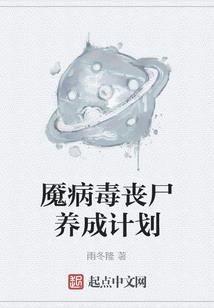 临终念佛的狗