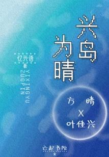 佛家打禅