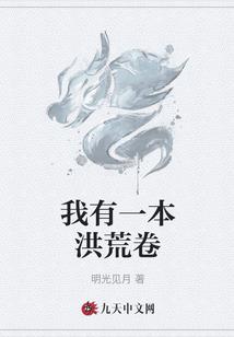 佛说入胎经图片