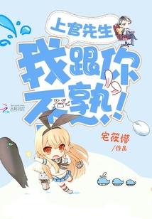 万界阵法师