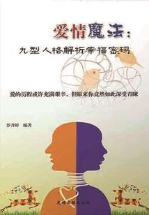 佛经女孩居母