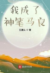 绿松石雕的观音菩萨