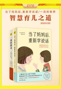 泉州功德羡宝