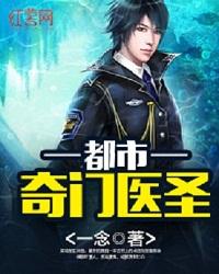 褒禅寺志