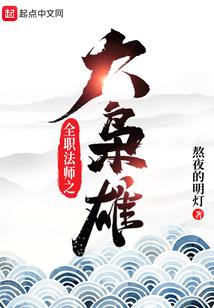 与佛学有关的插画作品
