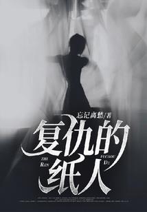 五台山引雷