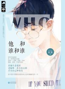 你所不知的因果