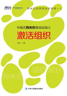 孔子传播佛学思想